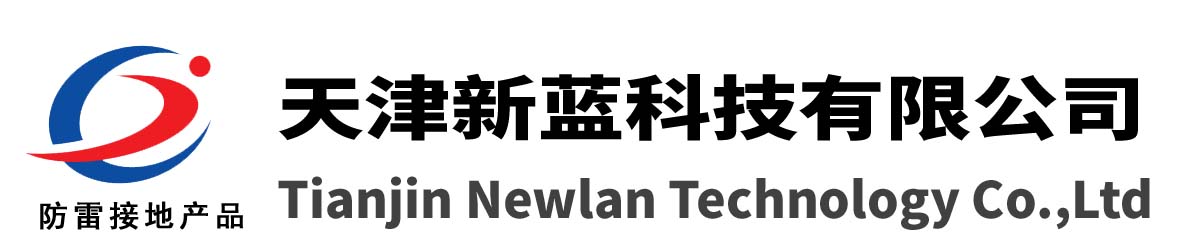 天津新蓝科技有限公司欢迎您!